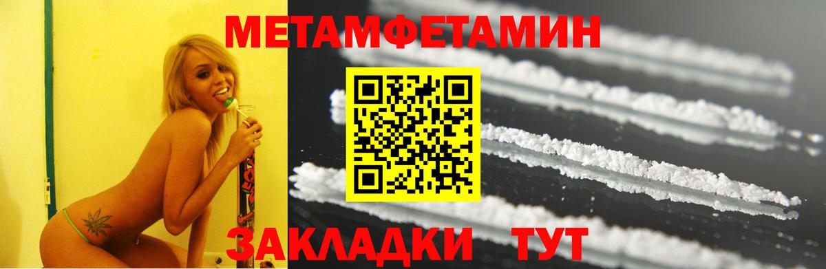 Конопля Кировск