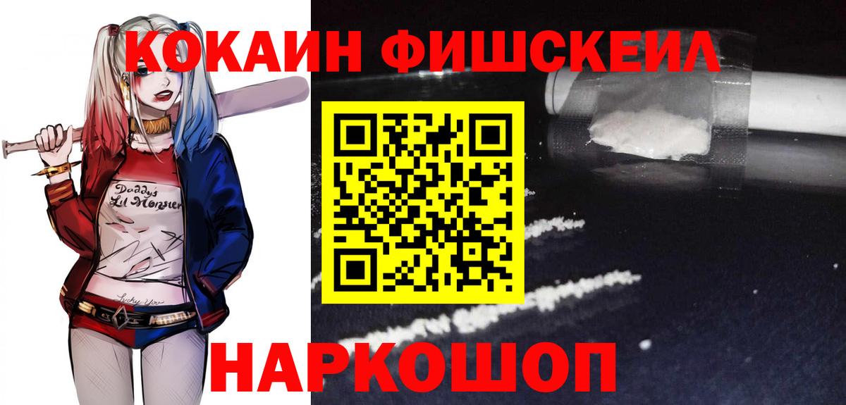 КОКАИН 98% Кировск