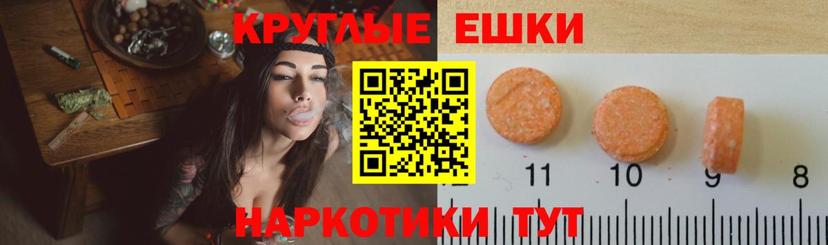 ЭКСТАЗИ TESLA Кировск