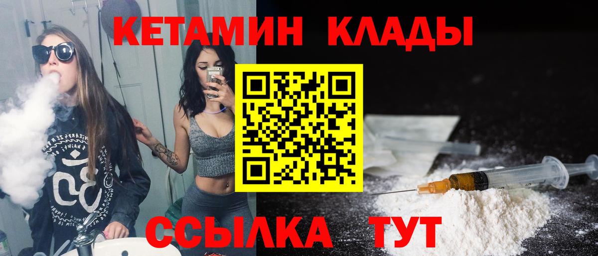 Конопля  ГАШИШ  КОКАИН  MDMA  Кировск  Вход с VPN  Меф кристаллы  А ПВП СОЛЬ кристаллы  Где купить 