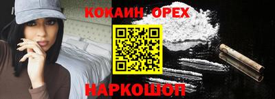 дурь Чебаркуль