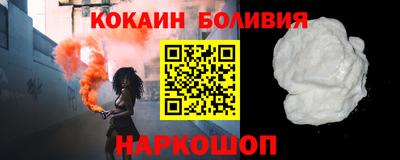 кокаин перу Усть-Илимск