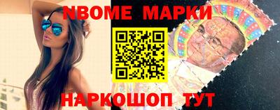 марки lsd Уссурийск