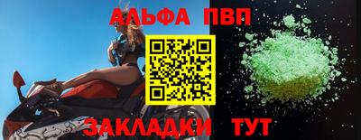 марки lsd Уссурийск