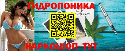 дурь Чебаркуль
