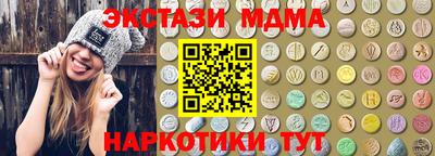 ECSTASY Чапаевск