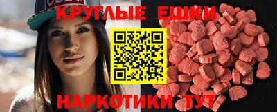 круглые Усть-Джегута