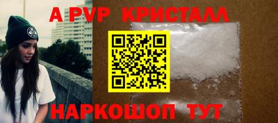 герыч Чебоксары