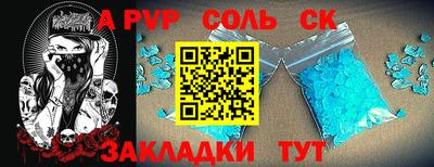 ECSTASY Чапаевск