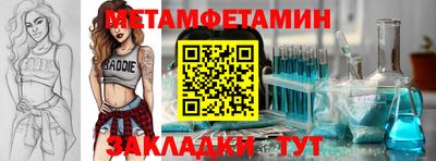 дурь Чебаркуль