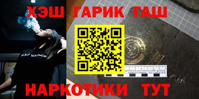 дурь Чебаркуль