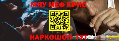 дурь Чебаркуль