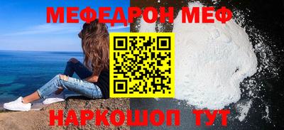 дурь Чебаркуль