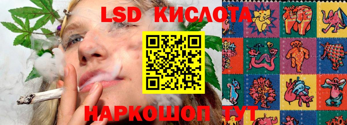 LSD-25 экстази ecstasy  ЛСД экстази кислота  Кировск  LSD-25 экстази  Вход с VPN 
