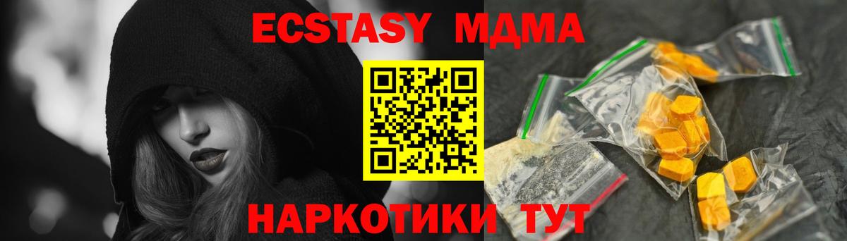 МДМА VHQ Кировск