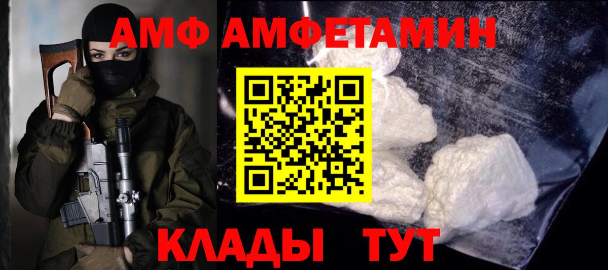 Метамфетамин пудра Кировск