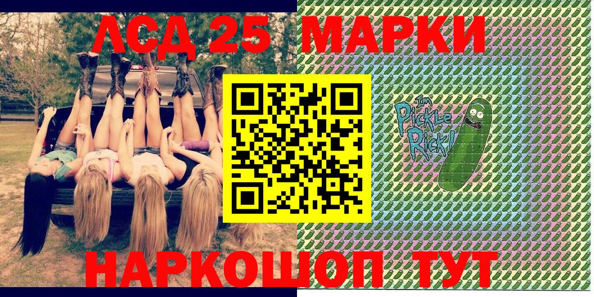Марки N-bome 1500мкг  Марки N-bome 1500мкг  Кировск  Вход с VPN 