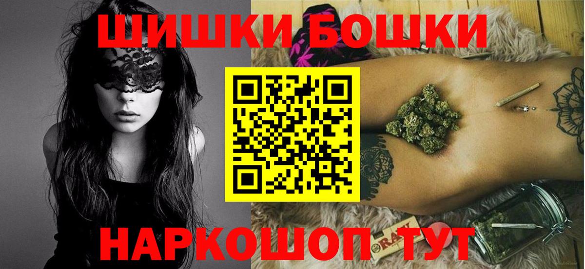 Бошки марихуана семена  Каннабис OG Kush  Кировск  Канабис Amnesia  Марихуана марихуана  Вход с VPN 