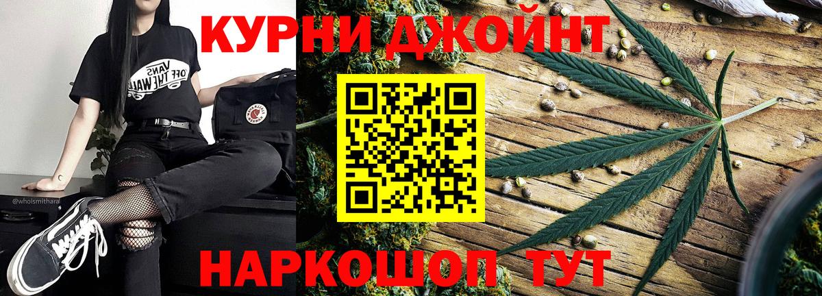 Каннабис конопля Кировск